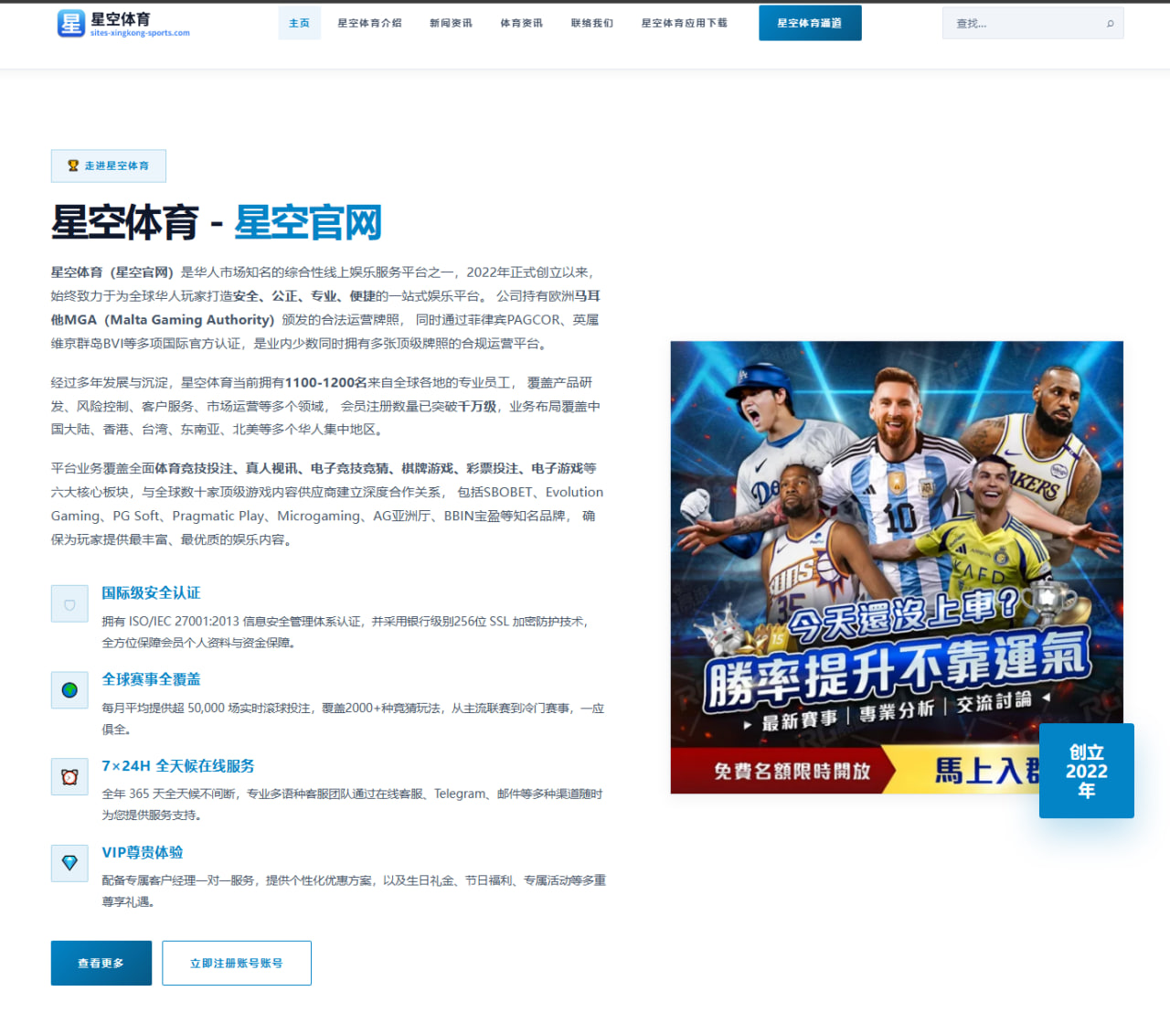武磊伤愈后状态回升海港锋线首发竞争全面升温